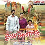 Jai Bholo Telangana songs mp3