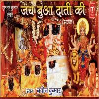 Jai Bua Daati Ki songs mp3