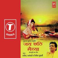 Jai Chati Maiya songs mp3