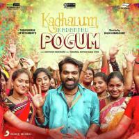Bongu Kichan Santhosh Narayanan Song Download Mp3