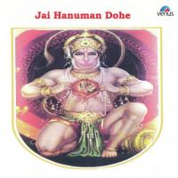 Jai Hanuman Dohe songs mp3