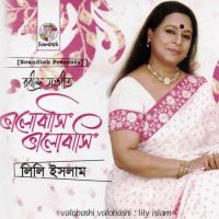 Valobashi Valobashi songs mp3