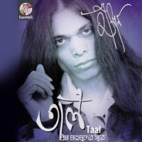 Taal songs mp3