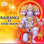 Manne Mehndipur Le Chaal Sunil Saini Chulkana Song Download Mp3