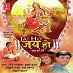 Hey Lal Chunariya Wali Maa Vishal Kothari Song Download Mp3