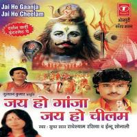 Jai Ho Gaanja Jai Ho Cheelam songs mp3