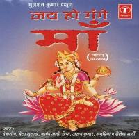 Jai Ho Gange Maa songs mp3