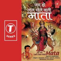 Jai Ho Laal Chole Wali Mata songs mp3