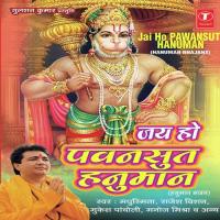 Jai Ho Pawansut Hanuman songs mp3