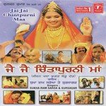 Jai Jai Chintpurni Maa songs mp3