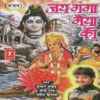 Gange Maa Gange Maa Kumar Sanu,Deepa Rai,Puneet Khurana Song Download Mp3
