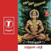 Anjaa Nenjam Tharum Raj Kumar Bharathi Song Download Mp3