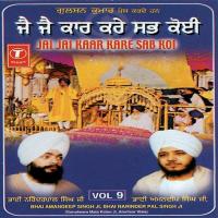 Jai Jai Kar Kare Sab Koi (Vol. 9) songs mp3