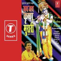 Jai Jai Krishna Murari songs mp3
