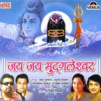 Muddgaleshwara Tuj Aathavita Shankar Mahadevan Song Download Mp3