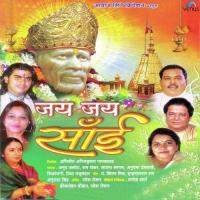 Insaan Ke Roop Anup Jalota Song Download Mp3