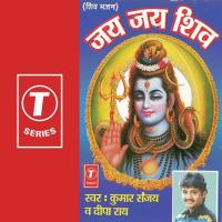Jai Jai Shiv Ka Nara Kumar Sanu,Deepa Rai Song Download Mp3