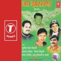 Jai Jharkhand songs mp3