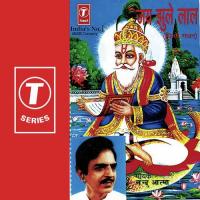 Jai Jhule Lal songs mp3