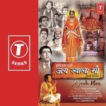 Jai Jwala Maa songs mp3