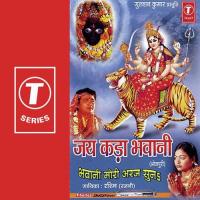 Bahute Chadvani Maie Rashmi Song Download Mp3