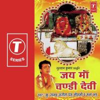 O Chandi Devi Kali Maiya Sheranwali Kumar Sanu,Mausami,Sangeeta Pant,Runa Bhatt Song Download Mp3