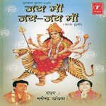 Jai Maa Jai Jai Maa (Mata Dhuni) Narendra Chanchal Song Download Mp3