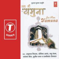 Jai Maa Yamuna songs mp3