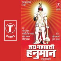 Jai Mahabali Hanumaan songs mp3