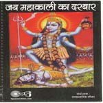 Jai Mahakali Ka Darbar songs mp3