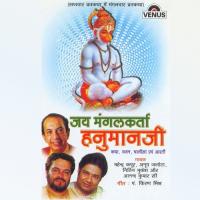 Jai Mahavir Hanumaan Anand Kumar C. Song Download Mp3