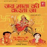 Maihar Ki Mehronwali Narendra Chanchal Song Download Mp3