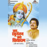 Badhai Ho Badhai Bhai Surinder Singh Ji Jodhpuri Song Download Mp3