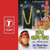 Jai Shani Dev songs mp3