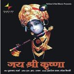 Jai Shri Krishna songs mp3