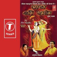 Jai Jai Vrushabhanu Anuradha Paudwal Song Download Mp3