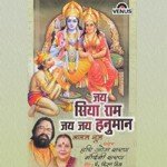 Jai Siya Ram Jai Jai Hanuman songs mp3