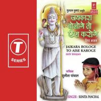 Jaikara Bologe To Aise Karoge songs mp3