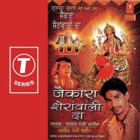 Jholi Sari Bhar Jaungi Parvez Peji Song Download Mp3