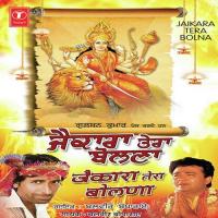 Maa Upkaar Tera Balvir Boparai Song Download Mp3