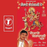 Jaikare Sheranwali De S. Roshan Song Download Mp3