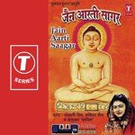 Jain Aarti Saagar songs mp3