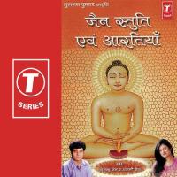 Jain Stuti Avam Aartiyan songs mp3