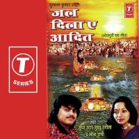 Jal Dila E Aadit songs mp3