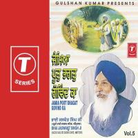 Jamia Poot Bhagat Govind Ka (Vol. 5) songs mp3