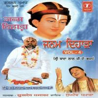 Jag Sarae Tere Sahare Sukhdev Darapuria Song Download Mp3