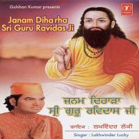 Janam Dihada Da Shri Guru Ravidas Ji songs mp3