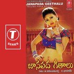 Janapada Geethalu songs mp3