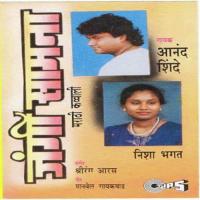 Tu Stationcha Hamal Nisha Bhagat Song Download Mp3