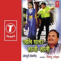 Jani Chal Haali Haali songs mp3